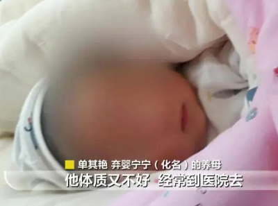 夫妻收養(yǎng)棄嬰3年辦不了領養(yǎng)證 為什么引熱議？