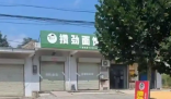 被灌面湯死者家屬:他謊稱我姐被嚇死 究竟是怎么回事？