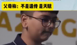 印度14歲神童一天創6項世界紀錄 這也太厲害了