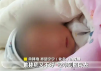 夫妻收養棄嬰3年辦不了領養證 為什么引熱議？