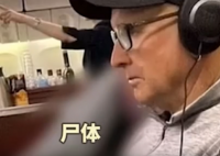 女乘客猝逝 夫婦與遺體同飛4小時(shí) 為什么引熱議？