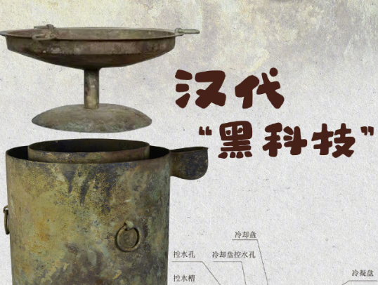 考古專家復刻漢代芋頭酒 實在太罕見了