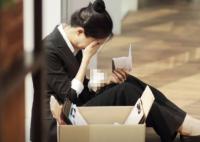 員工拒絕兼職遭辭退 公司被判賠 這也太無語(yǔ)了