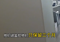 男子被違法辭退憑1張照片獲賠13萬 究竟是怎么回事？