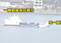 湖南兩船相撞已致11人遇難5人失聯 為什么相撞？