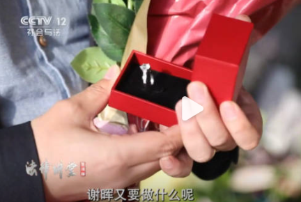 男子想復婚利用保姆假戲真做被捅死 為什么被殺害？