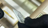 “一口價”金飾藏貓膩 為什么引爭議？