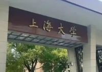 上海大學回應女生考研專業課10分 為什么差距這么大？