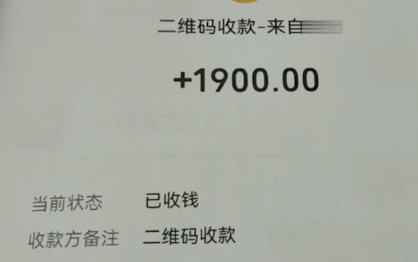 詐騙了黃牛3場(chǎng)演唱會(huì)被判還8800 究竟是怎么回事？
