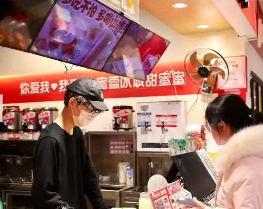 蜜雪冰城股價突破290港元 為什么漲這么多？