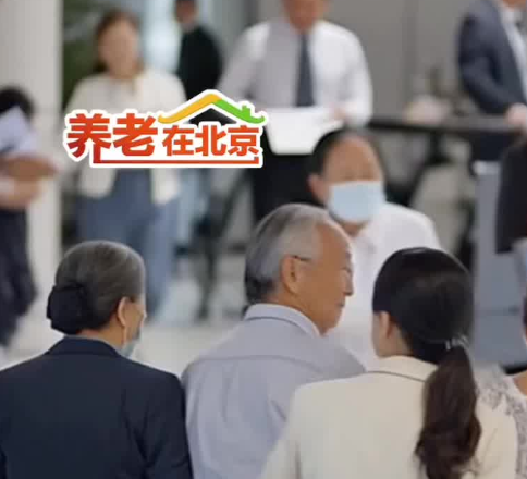養老規劃師招聘號稱月入十萬 為什么這么高？