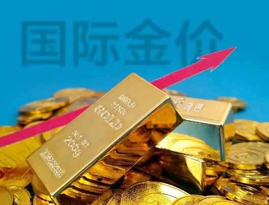 國際金價跌至近3周以來最低點 為什么跌這么厲害？