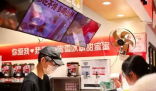 蜜雪冰城股價突破290港元 為什么漲這么多？
