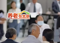 養老規劃師招聘號稱月入十萬 為什么這么高？