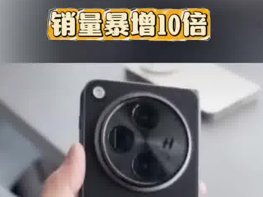 iPhone13跌至半價后銷量暴增10倍 究竟是怎么回事？