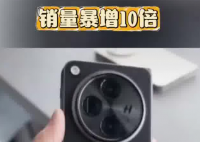 iPhone13跌至半價后銷量暴增10倍 究竟是怎么回事？