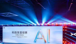 小鵬汽車CEO:機器人比汽車還要難做 為什么這么難？
