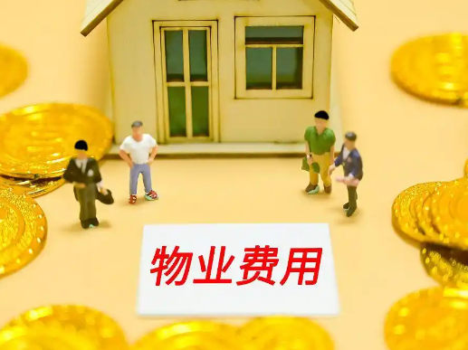 全國物業費大跳水意味著什么 為什么跳水？