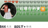 “紅綠燈的黃”已無三只羊標識 究竟是怎么回事？
