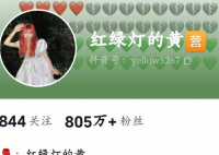 “紅綠燈的黃”已無(wú)三只羊標(biāo)識(shí) 究竟是怎么回事？