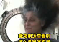 美滯留太空宇航員婉拒馬斯克 原因竟是這樣太無(wú)奈了