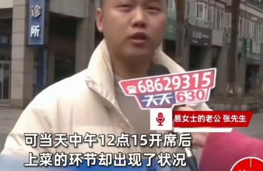 夫妻擺百日宴被親戚拍桌埋怨太寒酸 究竟是怎么回事？