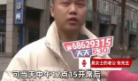 夫妻擺百日宴被親戚拍桌埋怨太寒酸 究竟是怎么回事？