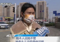 女子幫親姐擔保貸款自己房子被查封 內幕實在讓人驚個呆