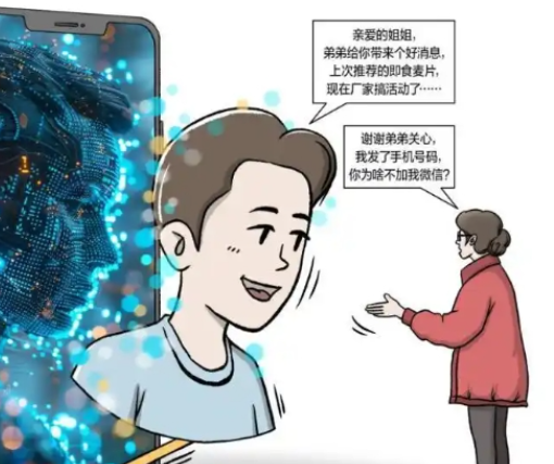 主播稱母親是迪拜公主吸引65萬粉絲 到底是不是真的？