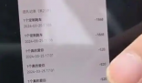 男子出軌女主播打賞百萬 妻子原諒 為什么引爭議？