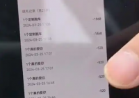男子出軌女主播打賞百萬 妻子原諒 為什么引爭議？