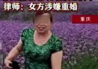 與女友同居31年 女友離世男方被趕 為什么引爭議？