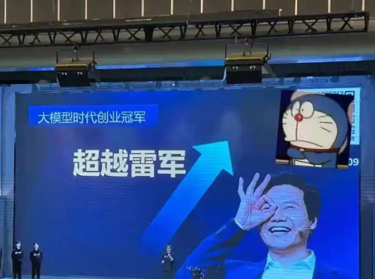 武大在讀碩士放言“超越雷軍” 實(shí)在太讓人期待了