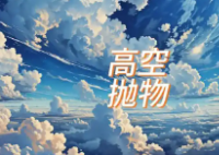小孩丟下一團(tuán)濕巾 家長賠償7000元 究竟是怎么回事？