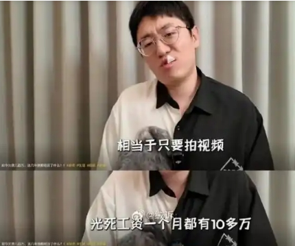 B站曾經頂流UP主現在欠賬幾百萬 究竟是怎么回事？