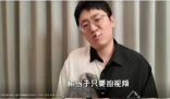 B站曾經頂流UP主現在欠賬幾百萬 究竟是怎么回事？