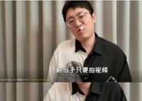 B站曾經(jīng)頂流UP主現(xiàn)在欠賬幾百萬 究竟是怎么回事？