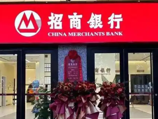招商銀行人均薪酬降至60萬(wàn)元以內(nèi) 為什么下降這么厲害？
