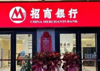招商銀行人均薪酬降至60萬元以內 為什么下降這么厲害？