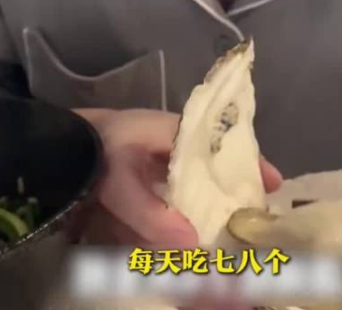 90后小伙備孕每天吃8個生蠔吃到吐 這也太無奈了