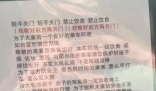 司機歧視特惠單乘客 滴滴回應 到底說了什么？