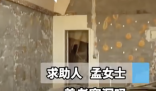 兩姐妹花11萬山溝買窯洞養老變荒地 這也太坑人了