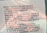 司機歧視特惠單乘客 滴滴回應 到底說了什么？