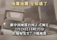 震中華人店主:一排排房屋倒塌 簡直太可怕了