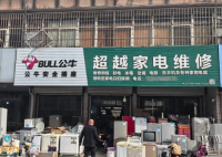 “家電華佗”走紅 一個月漲粉200萬 事件始末2025最新消息