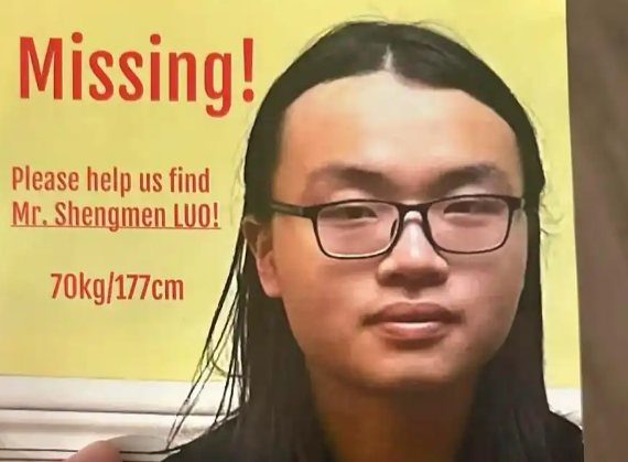 失蹤的清華畢業(yè)生羅生門已身亡 事件始末2024最新消息
