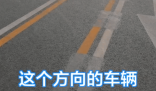 一車主等掉頭紅燈被后車“滴滴” 為什么引熱議？