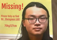 失蹤的清華畢業生羅生門已身亡 事件始末2024最新消息