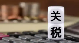 特朗普宣布關稅方案后 美股盤后大跌 事件始末2025最新消息
