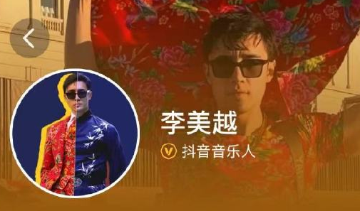 李美越60秒視頻廣告報價45萬 究竟是怎么回事？
